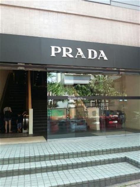 maior loja da prada outlet do mundo|Prada Outlet (Space) .